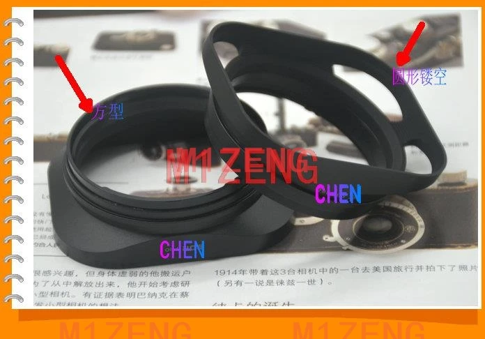 Protector de cubierta de lente de sombra cuadrada de metal RX1 para Sony DSC-RX1 RX1R RX1RII RX1RM2 RX1R2 lente de montaje E reemplaza LHP-1