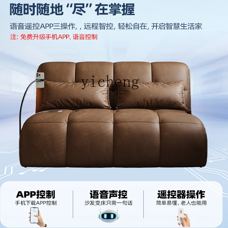 

TWR electric sofa bed balcony small apartment living room study folding bed