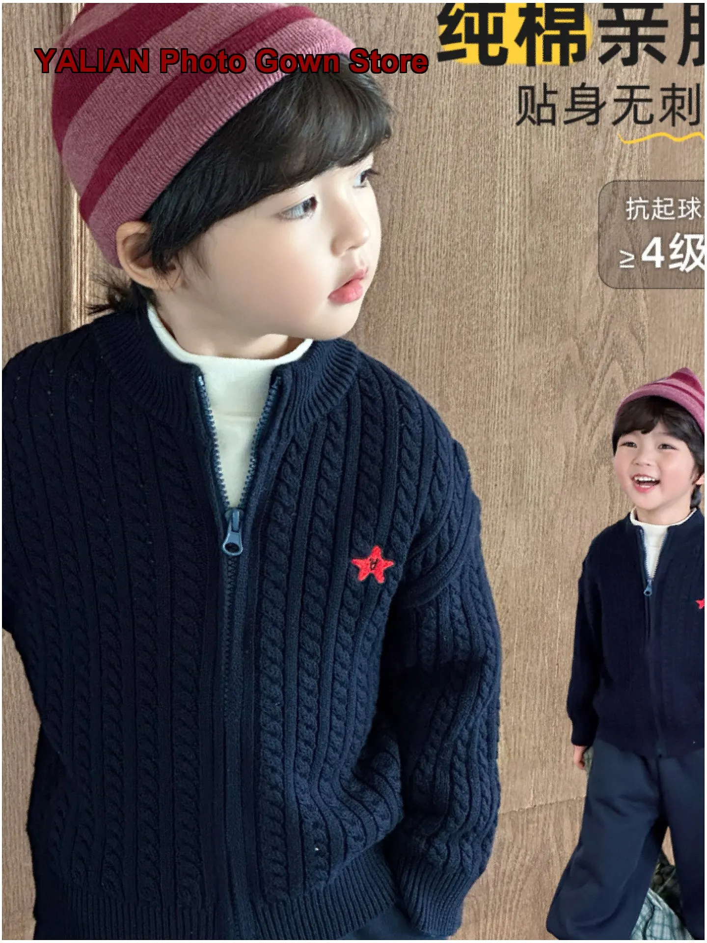 Boys Knit Top Children Autumn Winter 2026 Boys Inner Base Layer Top Early Autumn Trendy Outerwear Kids