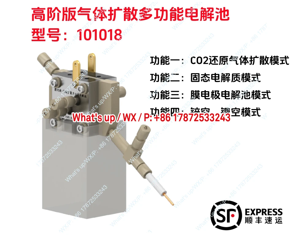 Advanced gas diffusion multifunctional electrolytic cell model: 101018