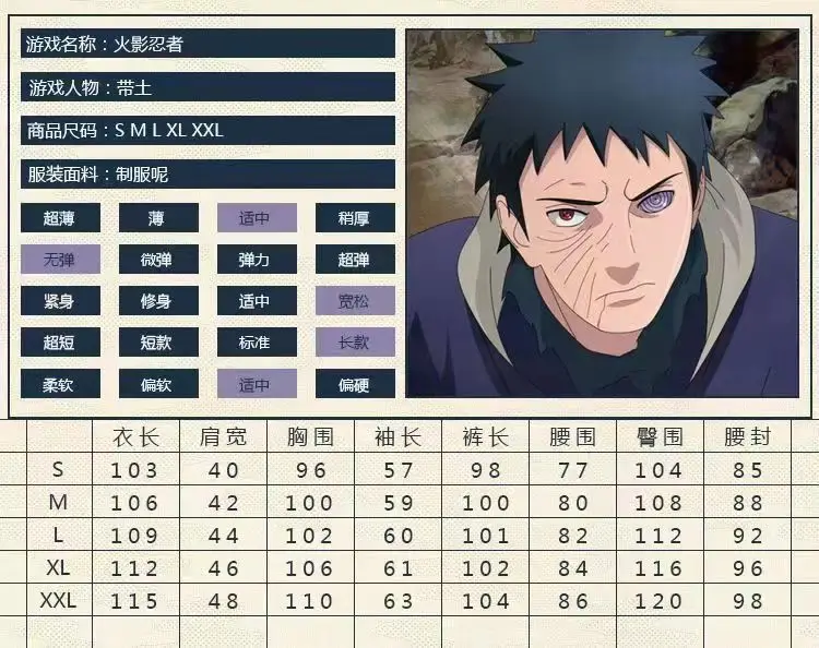 Anime Peripheral Naruto Clothing Student Version Xiao Organization Obito Cosplay Costume White Mask Cosplay Costume