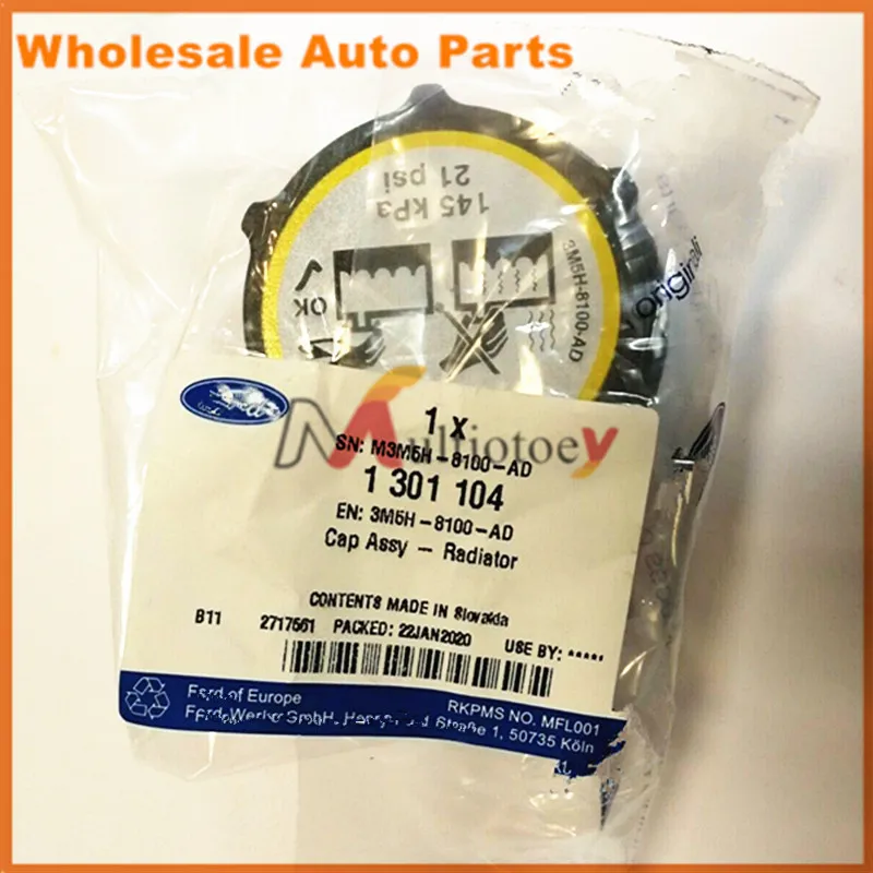 Protezione Serbatoio Interno 30680002: La Soluzione Definitiva per Ford Focus, Fiesta, C-Max e Mondeo