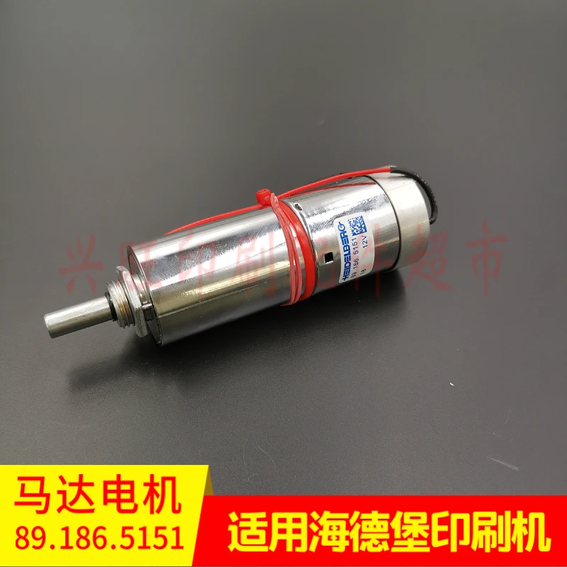 하이델베르그 프레스 워터 롤러 잉크 롤러 모터 89.186.5151 용 1 개