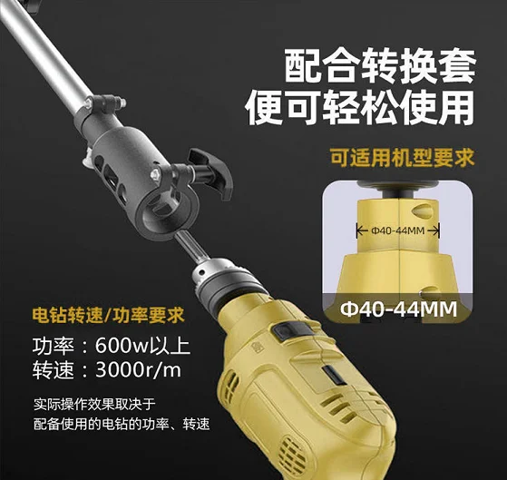 Hand Electric Drill Modified Propeller Can Reverse Boat Fishing Small Household multi-function Outboard Propeller Accessories