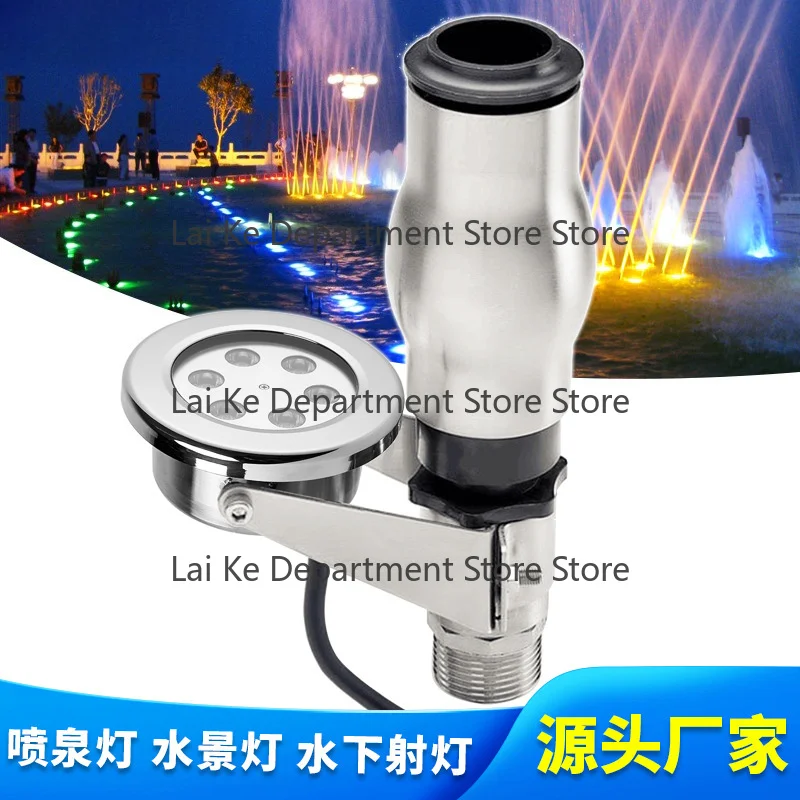 LED in-ground water feature light, underwater fountain light, RGB colorful low-voltage fountain light, all-in-one