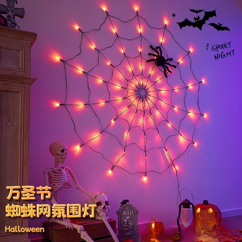 

LED string lights, spider web lights, Halloween string lights, decorative lights