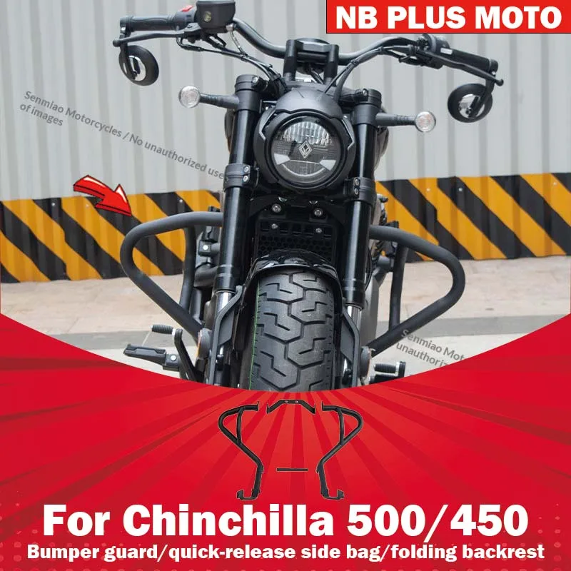 【premium】para-benda-chinchilla-500-chinchilla-450-piezas-modificadas-protector-de-bolsa-lateral-parachoques-trasero-accesorios-plegables