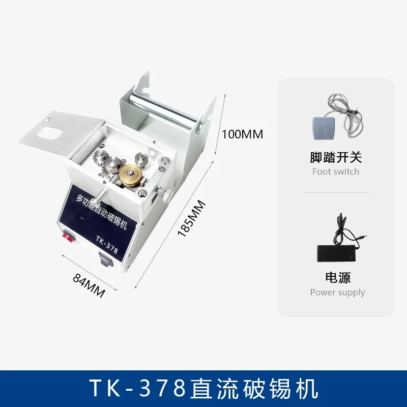 For Semi-automatic Tin Breaker Punching Foot-pedal, Multi-function Digital Display Dual-mode Tin Feeder