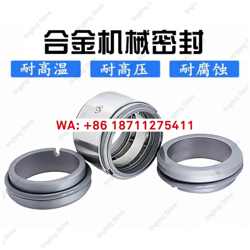 

Mechanical seal M74D- 30/35/38/40/45/50/55/60/65/70/75/80/85/90 alloy