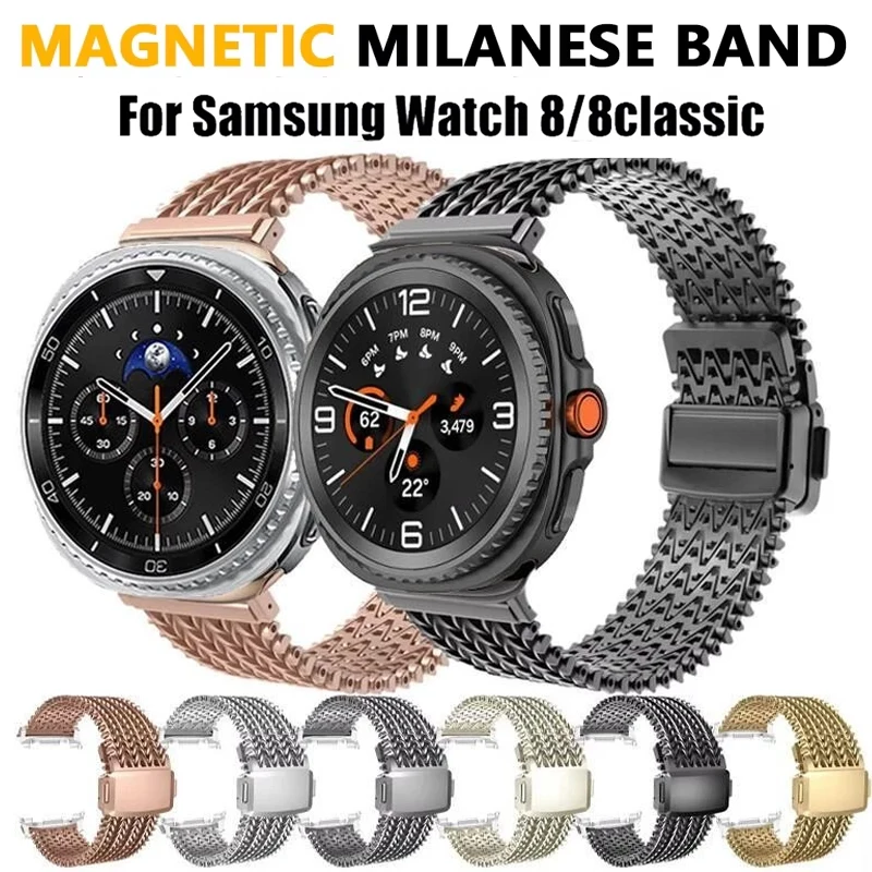 삼성 갤럭시 워치 8/8 클래식 46mm 40 44mm 메탈 시계줄, 삼성 갤럭시 워치 울트라 2025 47mm용 마그네틱 메쉬 루프