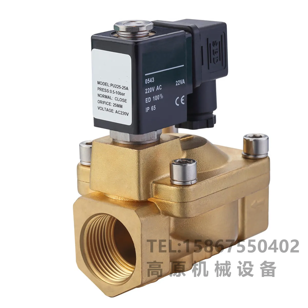 

PU220-03 PU220-04 two position two-way solenoid valve Blowing solenoid valve PU220A-04 solenoid valve