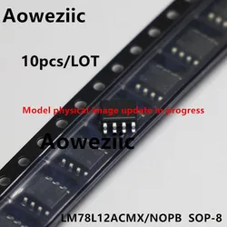 Aoweziic  2023+  100% New Imported Original  LM78L12ACMX/NOPB LM78L12ACMX LM78L12ACM SOP-8 Linear Regulator