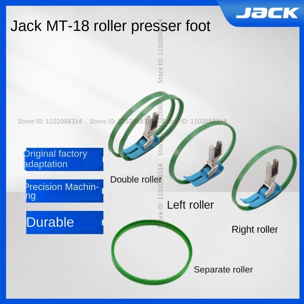 1PCS New Original Jack Mt-18 Plastic Roller Presser Foot Large Ring Double Ring Left Right Single Ring Leather down Jacket Foot