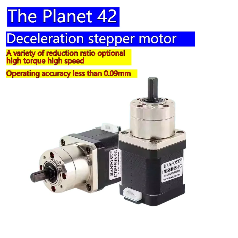 

42 planetary reduction stepper motor set nema17 micro DC high torque speed regulating gear small motor