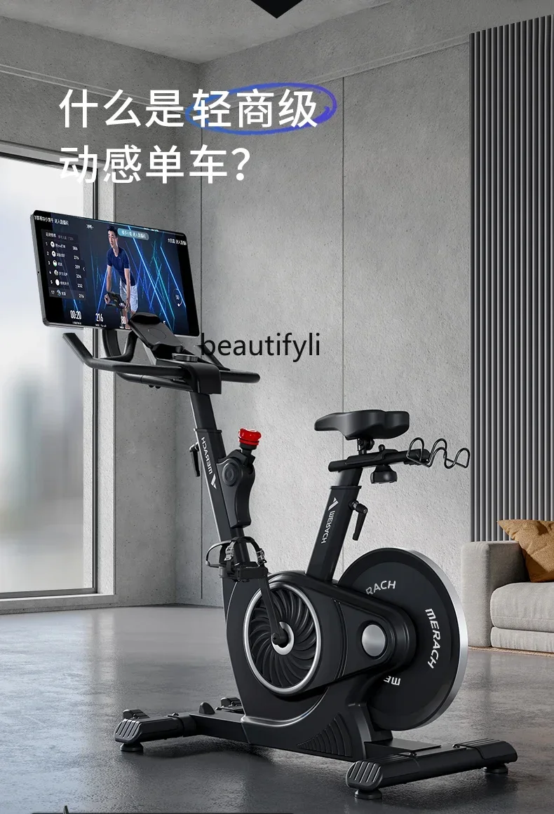 

Spinning bicycle Home exercise bicycle Magnetic control sports equipment Gym Ultra-quiet