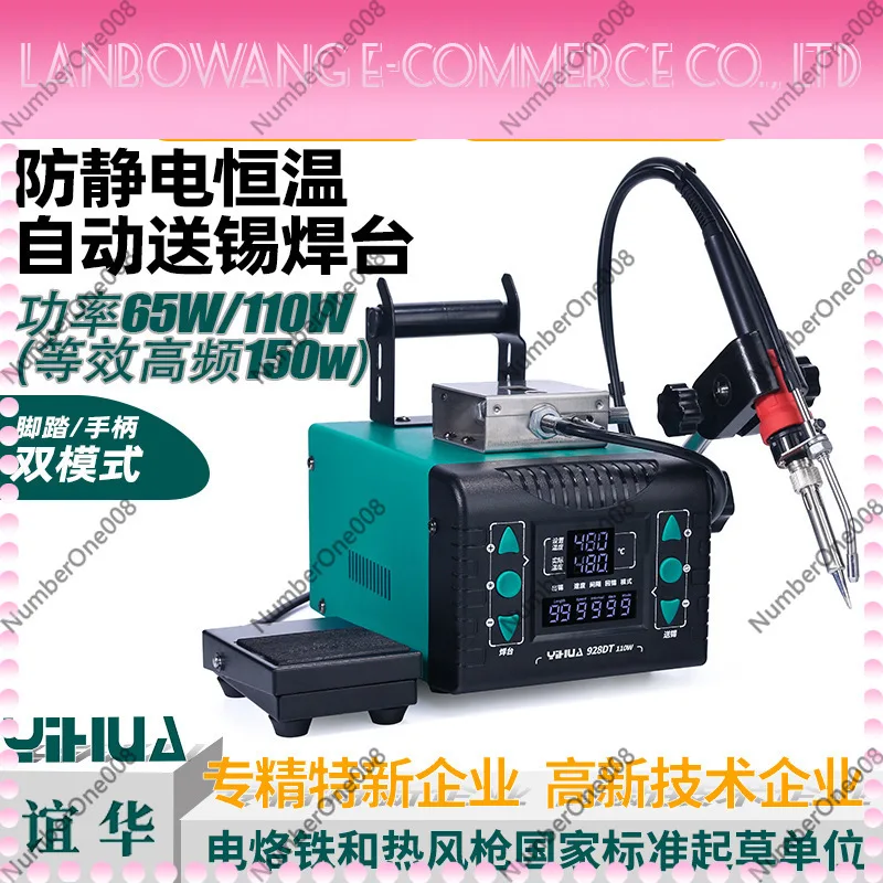 Auto Solder Feeder Anti-Static Lead-Free Soldering Machine Manual Foot Pedal Iron Constant Temperature Station