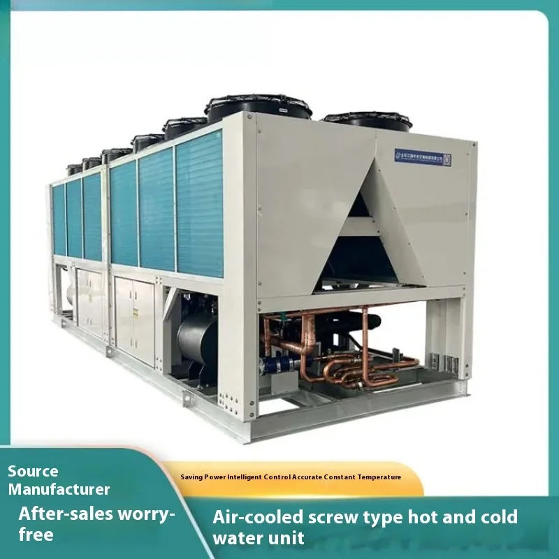 Cooling Cycle Water Cooled Screw Chiller and Low-temperature Freezer Customization of Vertical Integrated Chemical Injection Mol