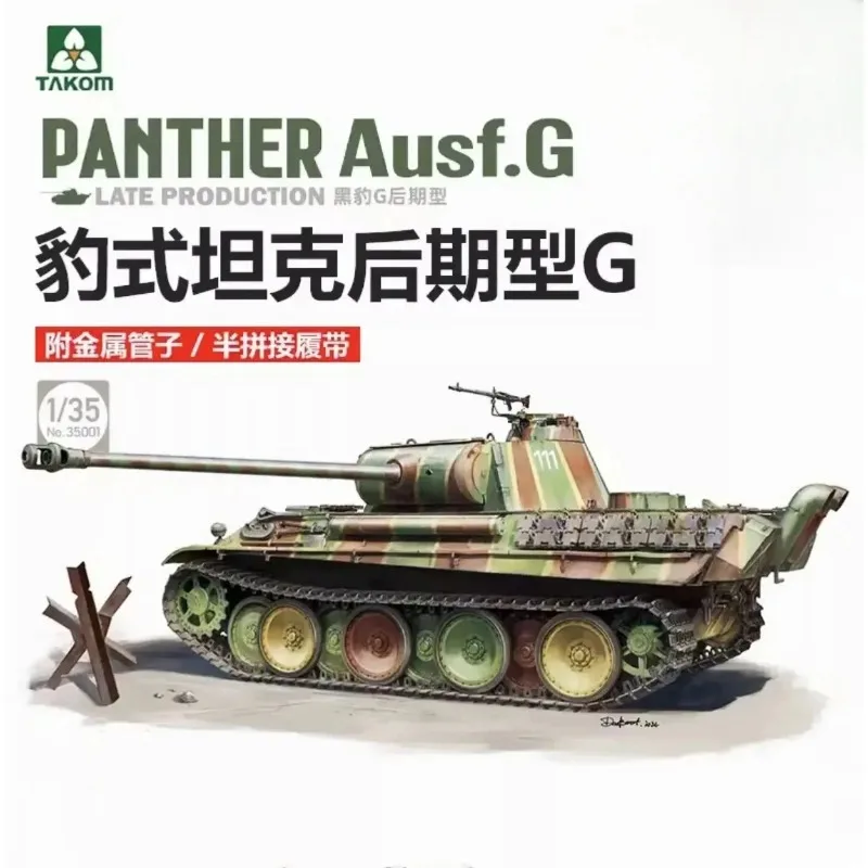 

Plastic model Toy Tank TAKOM 35001 1/35 Panther Ausf.G Late Prod Tank w/Metal Barrel inculded,Track
