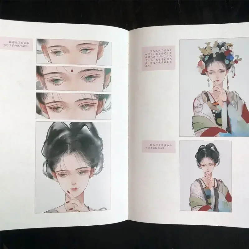 หนังสือคอลเลกชั่นช้างแอลเซมเพ้นท์สาวสวยคลาสสิกจีนหนังสือสอนศิลปะ