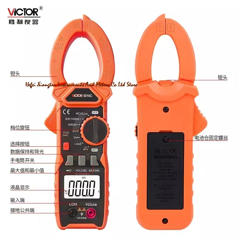 Fast arrival  VC6016C digital Clamp Meter  1000A  AC current meter 200mV，2V，20V，200V，1000V