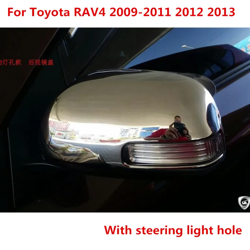 For Toyota RAV4 2009-2011 2012 2013 DOOR SIDE WING MIRROR CHROME COVER REAR VIEW