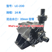 LC200, 220V 200W special water pump for chiller, double temperature and double control handheld welding fiber
