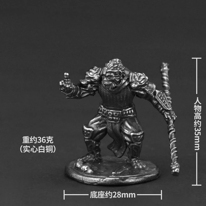 Metal car key pendant ornaments Journey to the West Tang Monk Sun Wukong Bajie ancient soldier model desktop game ornaments