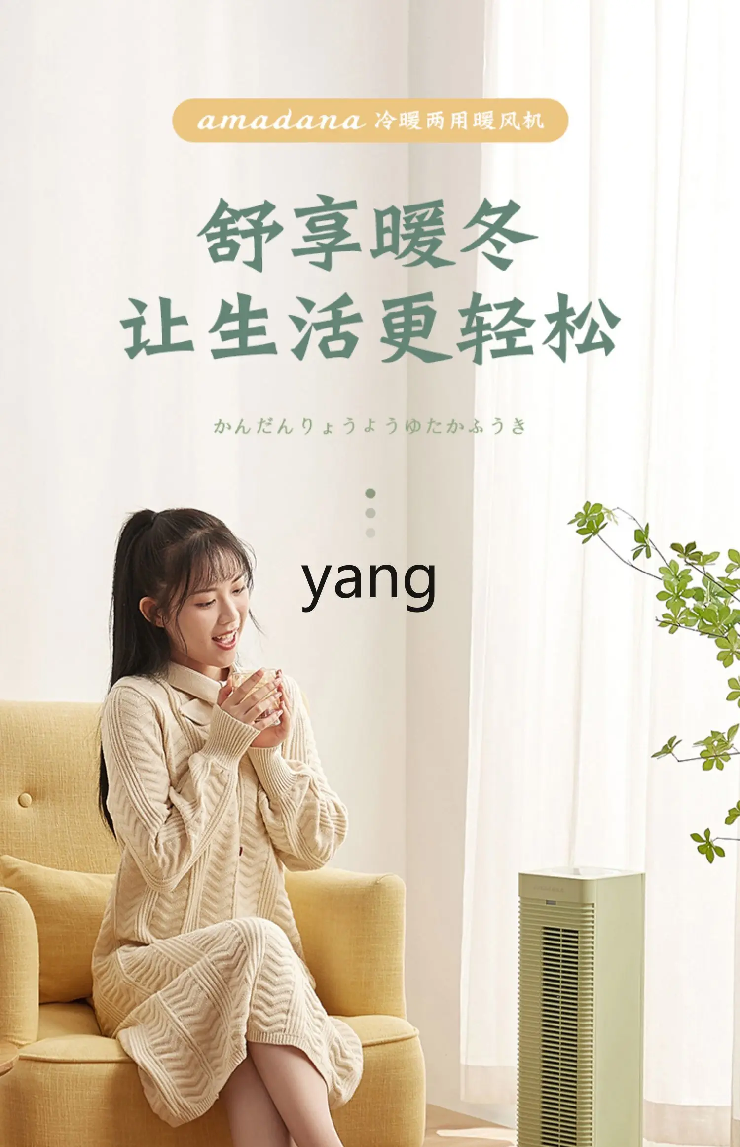 CX riscaldatore bagno domestico soggiorno artefatto ventola di raffreddamento e riscaldamento a doppio scopo