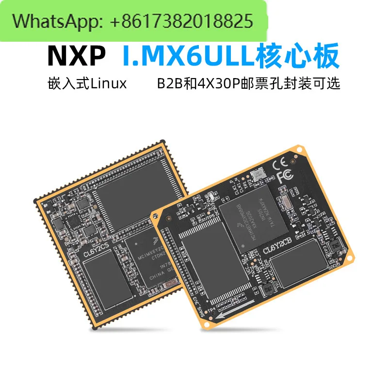 IMX6ULL core board ARM Linux embedded I. MX6ULL NXP stamp hole/B2B