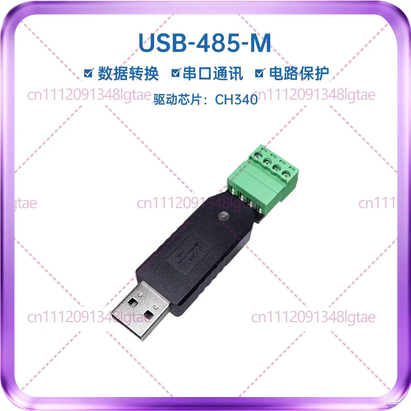 1pcs SINAT-485 0.1 degree biaxial tilt sensor USB-485-M
