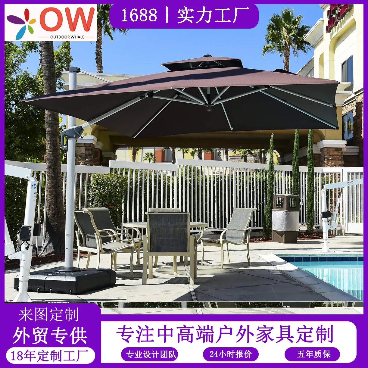 Outdoor Roman Umbrella Aluminum Alloy Sunshade Seaside Beach Polyester Cloth Manual Light Pulley Hydraulic Eight Bone Outdoor Um