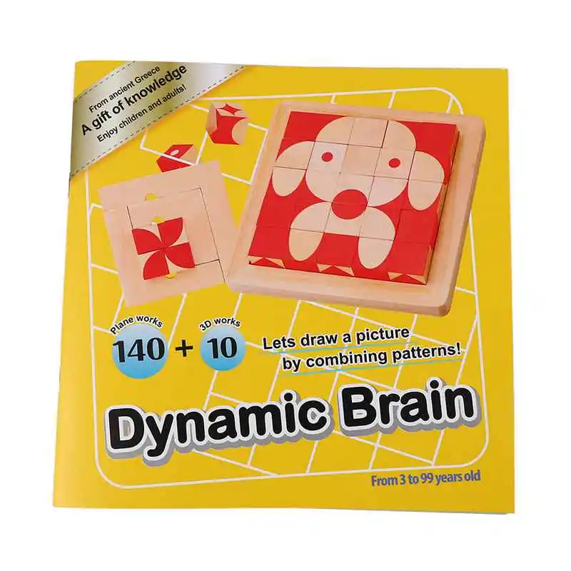 Children Brain Square Desktop Game Square 3D Solid Wooden Children Early Education Toys