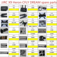 JJRC X9 Heron CFLY DREAM RC drone Quadcopter spare parts blade motor ESC shell charger GPS PTZ set Remote controller Screw etc