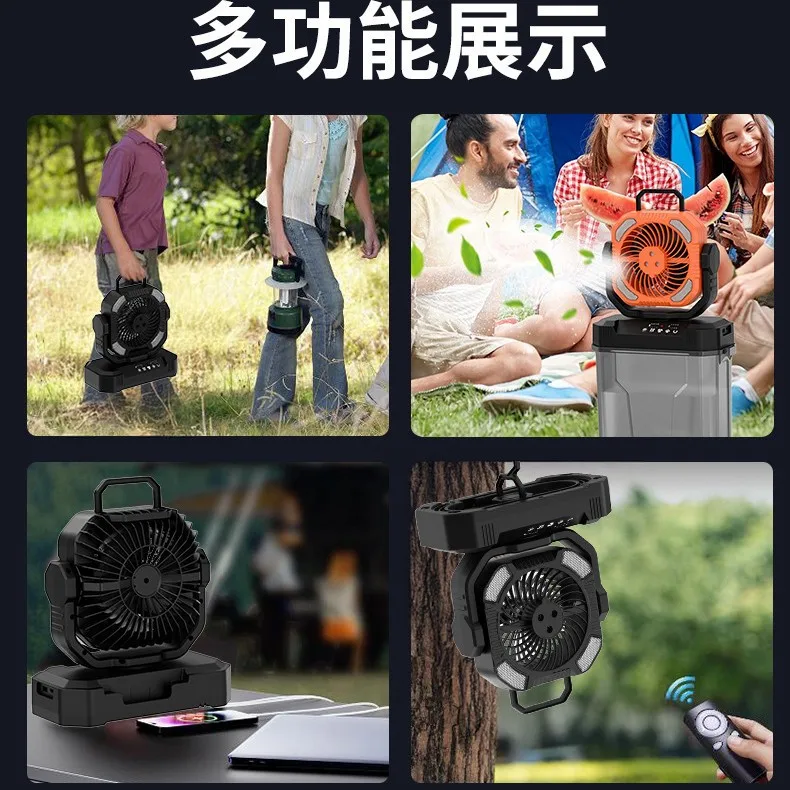 USB Charging Camping Fan Spray Refrigeration Misting Fan with Light Shaking Portable Outdoor Cooler