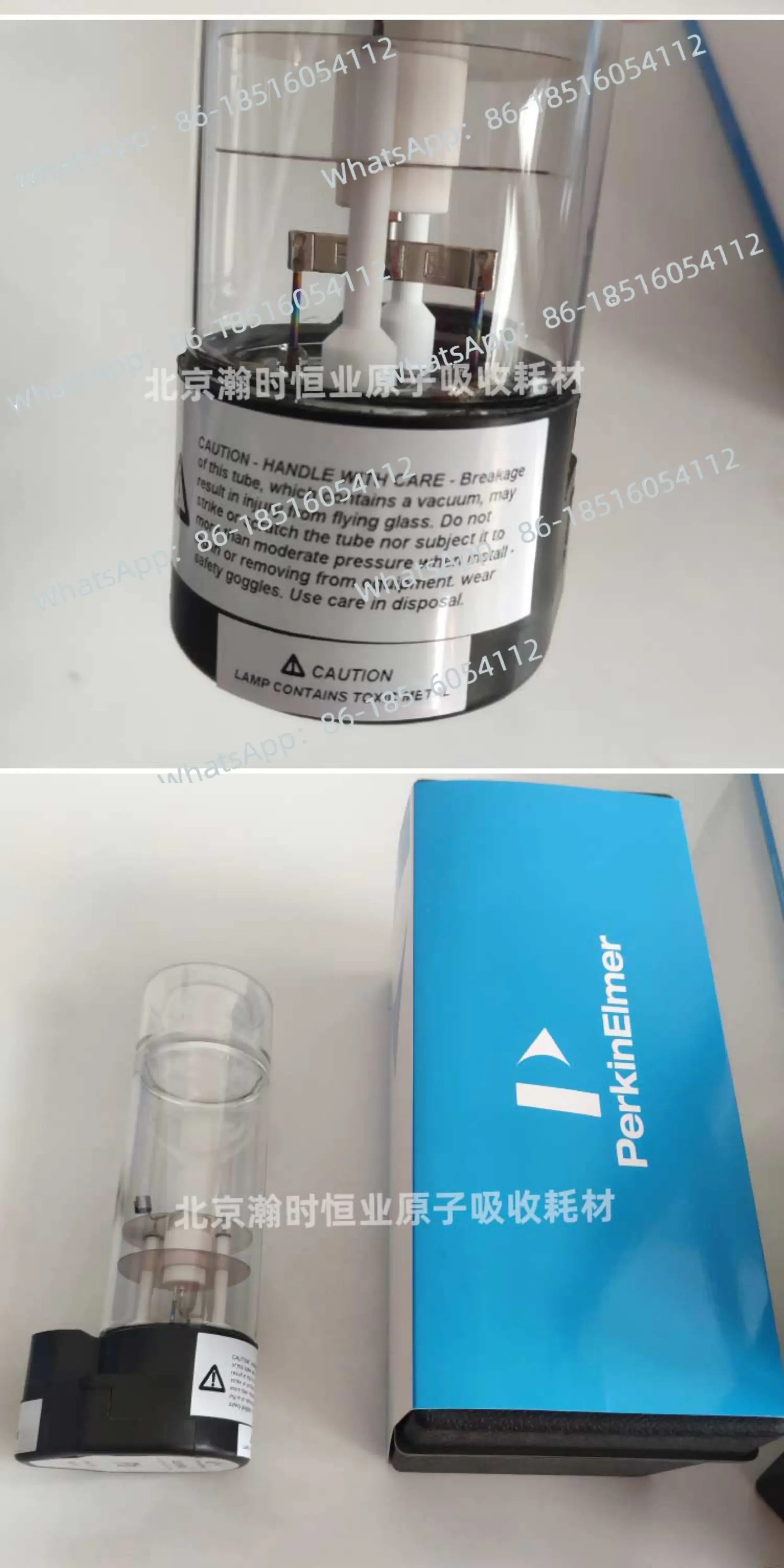 PerkinElmer hollow cathode lamp PE hollow cathode lamp lead N3050157 original import