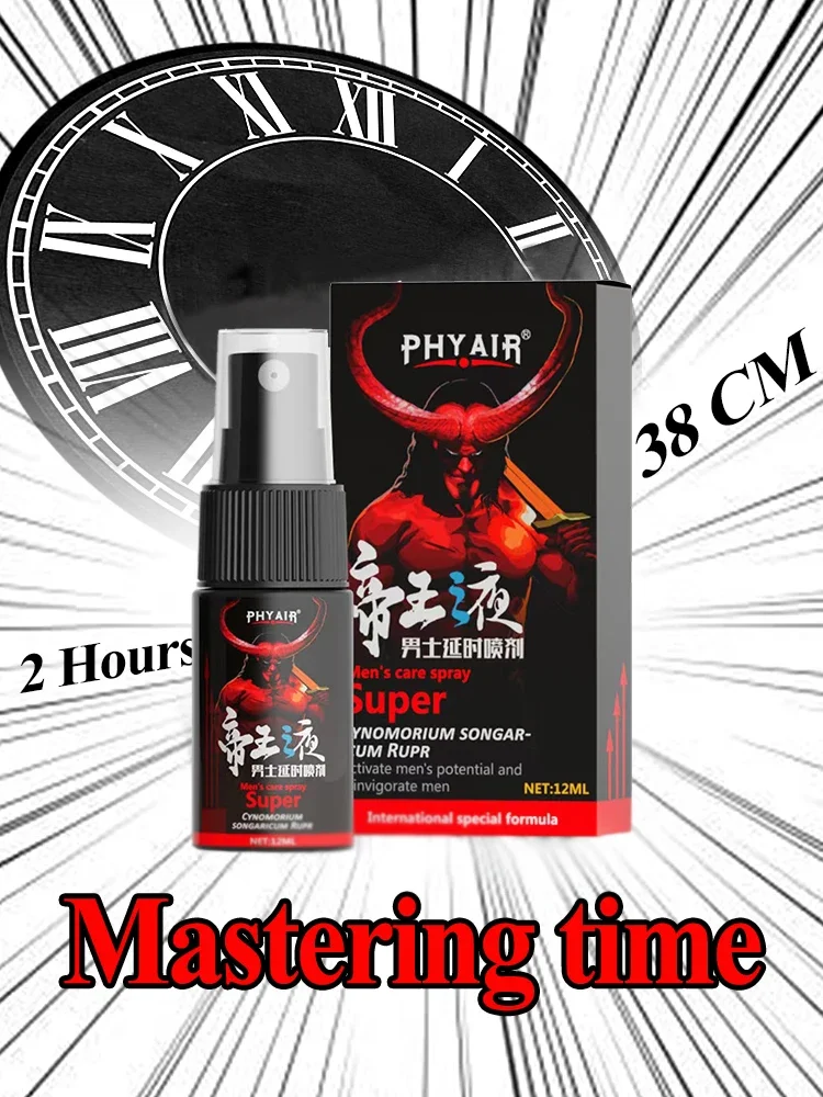 Men's delay time spray