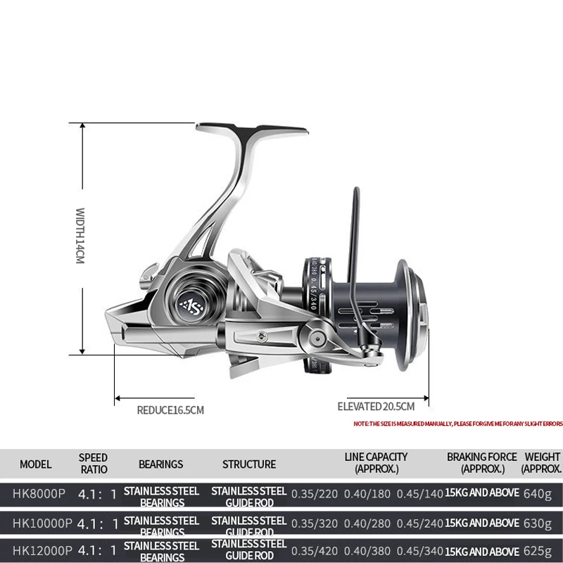 HK8000 10000 12000 بكرة دوارة لصيد الأسماك على البحر 4.1:1 نسبة مقاومة التآكل المعدنية 15 كجم أقصى مقاومة #4