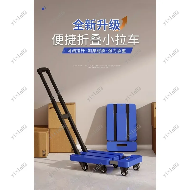 

Thickened Foldable Utility Cart Portable Trolley for Home Delivery Vendor