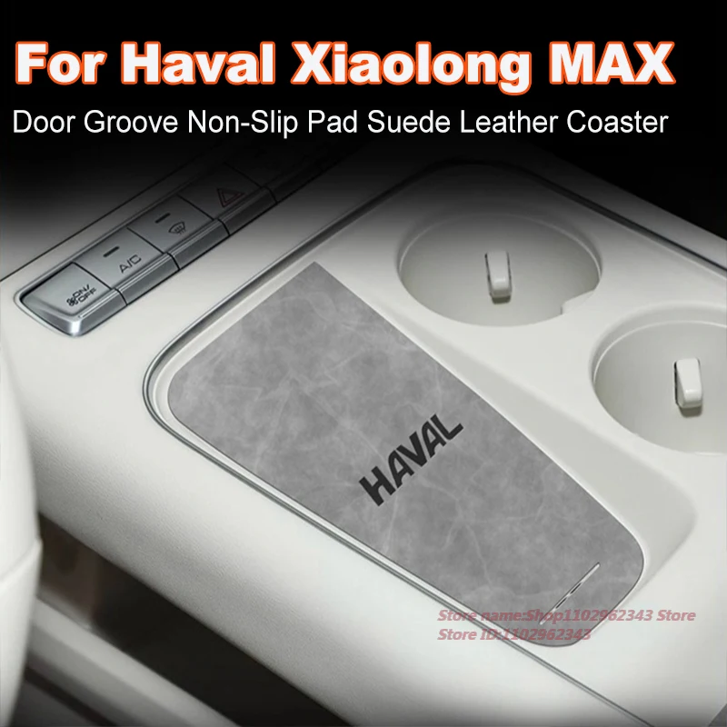 

Anti-Slip Gate Slot Cup Mat For Great Wall Haval Xiaolong MAX 2025 Door Groove Non-Slip Pad Suede Leather Coaster Car Accessory