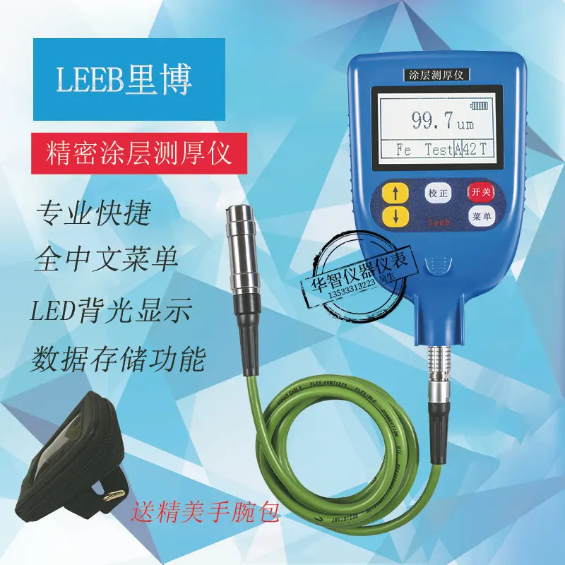 

Bo coating thickness gauge, paint film thickness gauge, digital display of paint thickness, zinc coating measurement, automobile