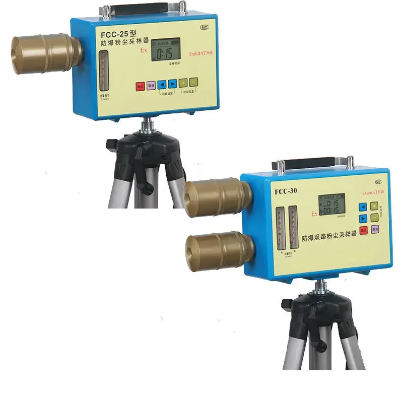 FCC-25 Explosion-Proof Dust Sampling Instrument FCC-30 Ben'an Dual-Channel Total Dust Inhalable Respiratory Dust Sampler FCC-25