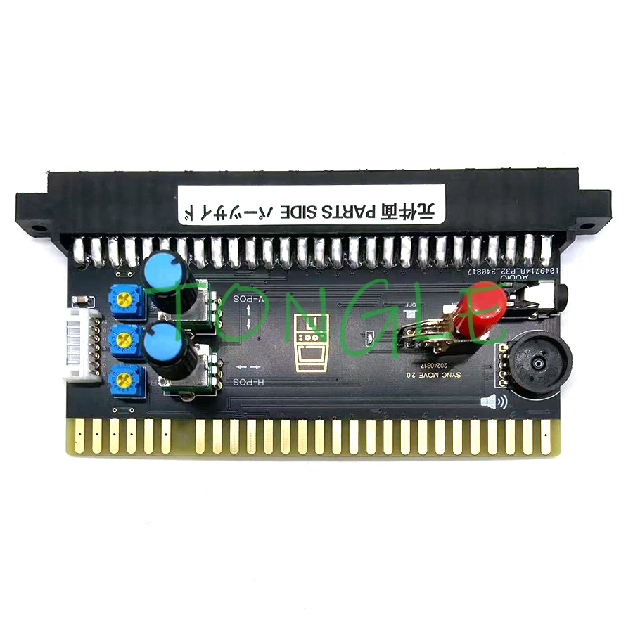 Adjustment of Picture Position Converter, Conversion Board, Connect to Any JAMMA Image Position, Arcade Game Baseboard, MVS Deck