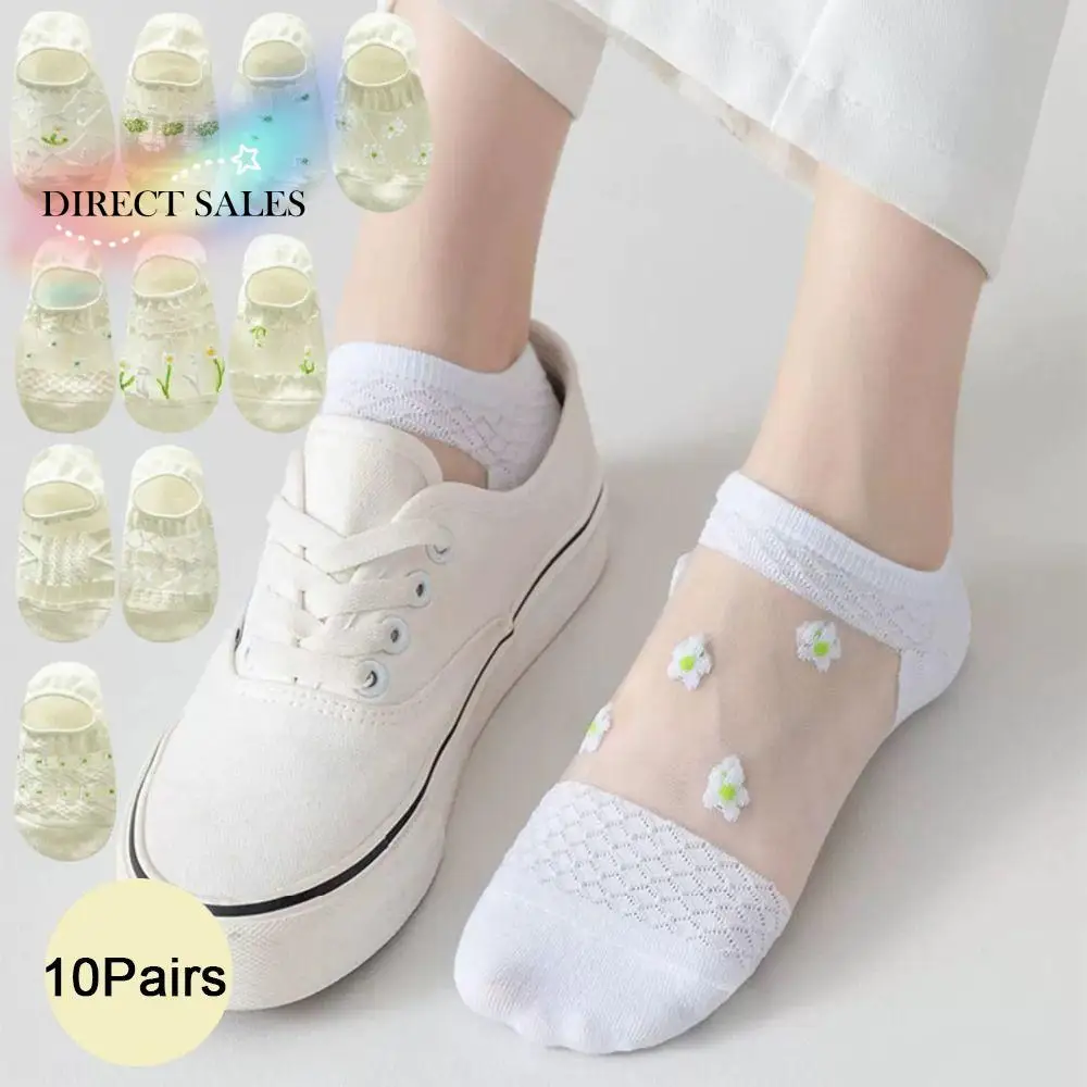 

10Pairs Comfortable Floral Glass Silk Boat Socks Thin Breathable Flower Invisible Socks Sweet Glass Silk Mesh Short Sock Girl