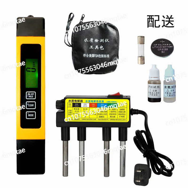 

Skin Analyzer Water Quality Electrolyzer Purifier Tap Water Residual Chlorine PH Water Quality Detection Pen SetStorageBag