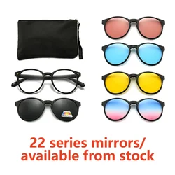 22XXA Series 6 In 1 Men Women Polarized Optical Magnetic Sunglasses Colorful Clip Magnet Clip Clip Sun Glasses With Box