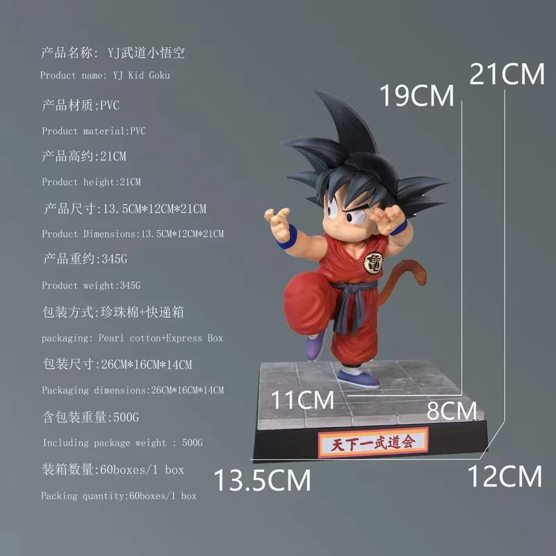 Anime Dragon Ball Krillin Goku Yj Action Figure Desktop Car Dashboard Ornament Collectible Model Toy Fans Customized Gift - view 5