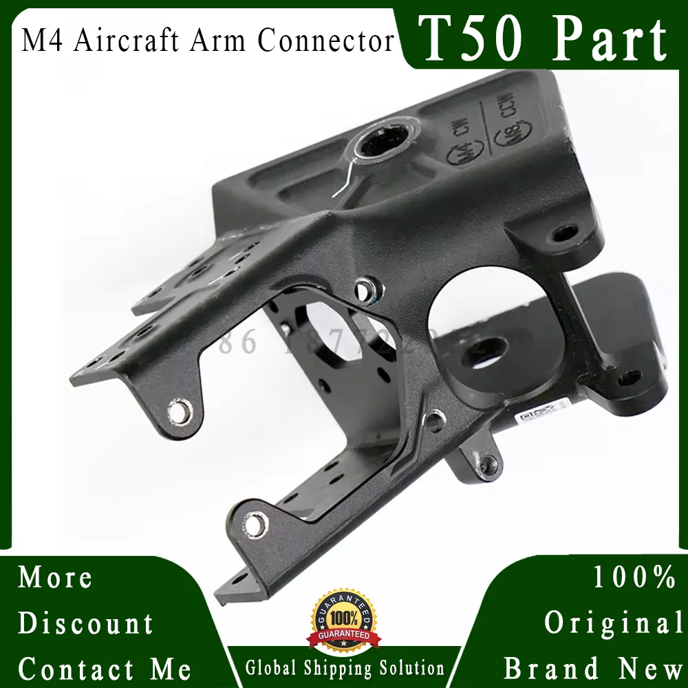 

T50 M4 Aircraft Arm Connector Original Brand New for Dji T50 Agricultural Drone Accessories Repair Parts