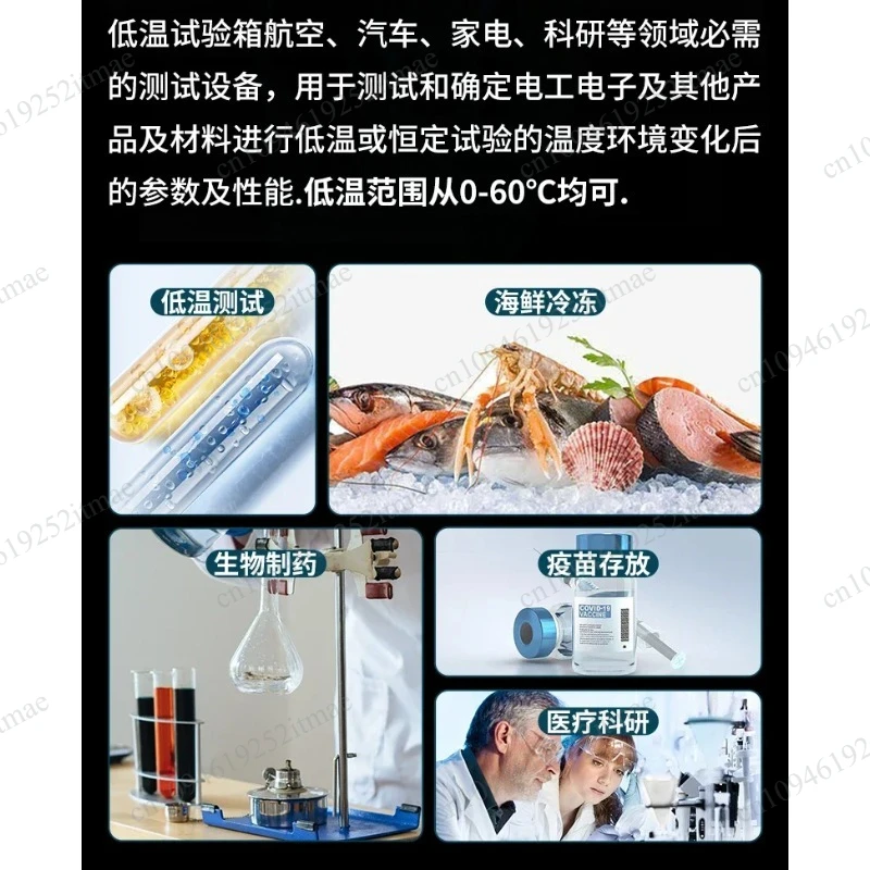 Experimental box industrial freezer BX3 low-temperature laboratory refrigerator aging environment