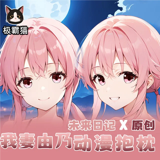 

Gasai Yuno Dakimakura Hing Body Case Otaku Pillow Cushion Bed Ings Xmas Gift