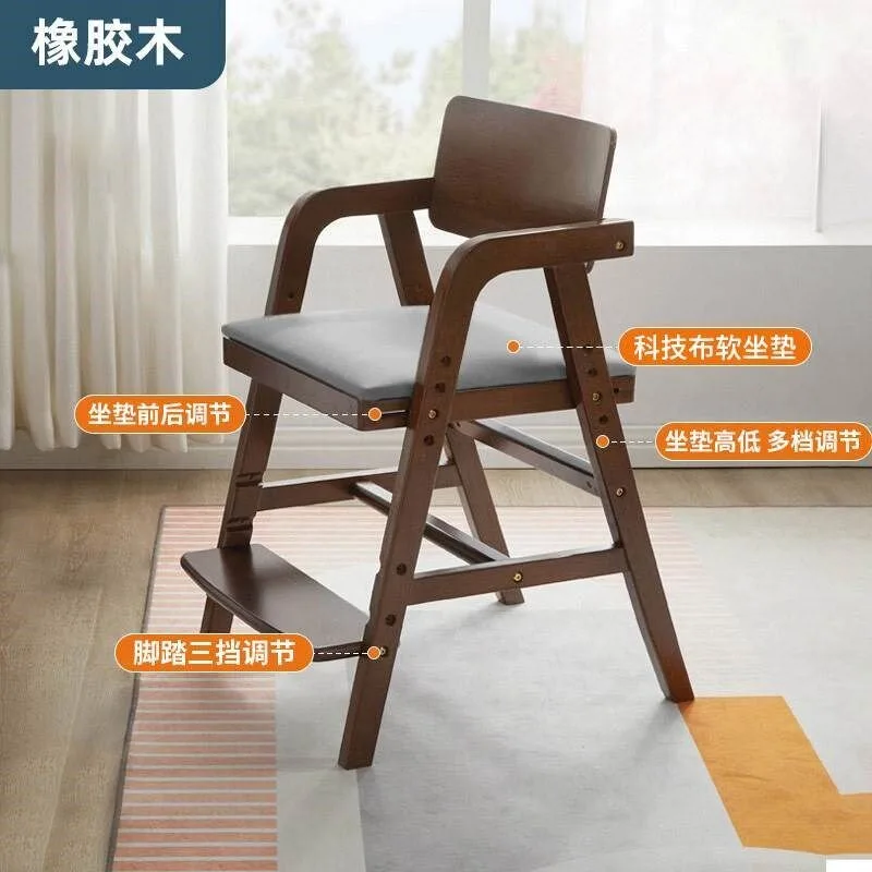 Study chair adjustable, primary school students can lift solid wood writing chair, backrest seat, baby dining chair